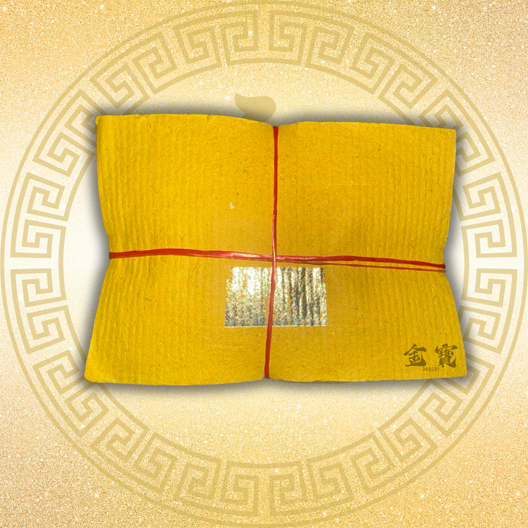 旺梨-小金/银