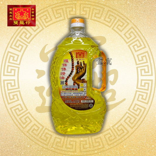 双龙行-环保佛灯油