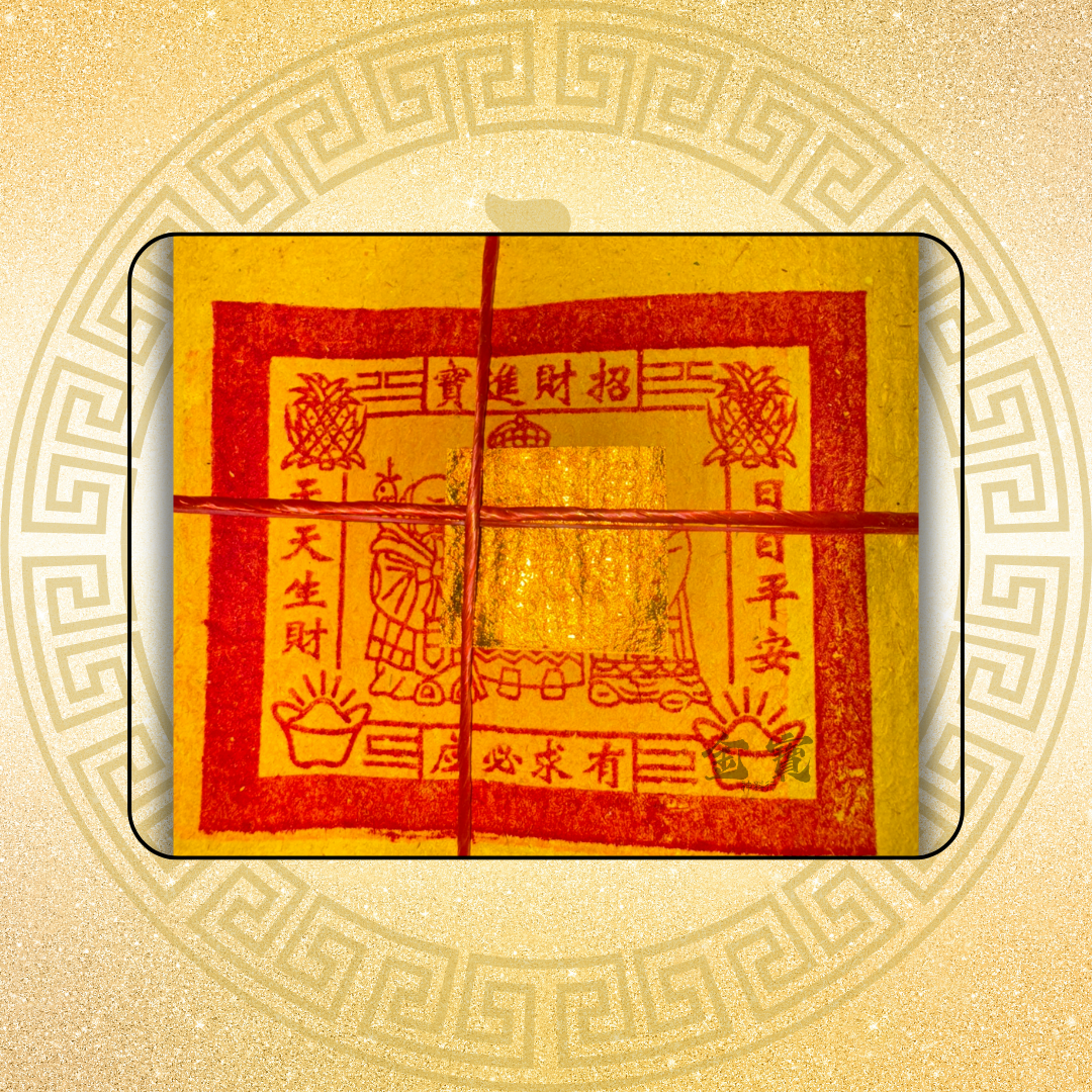 旺梨-小金/银