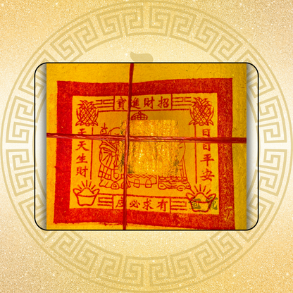 旺梨-小金/银