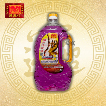 双龙行-环保佛灯油
