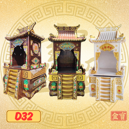 拿督屋-D32