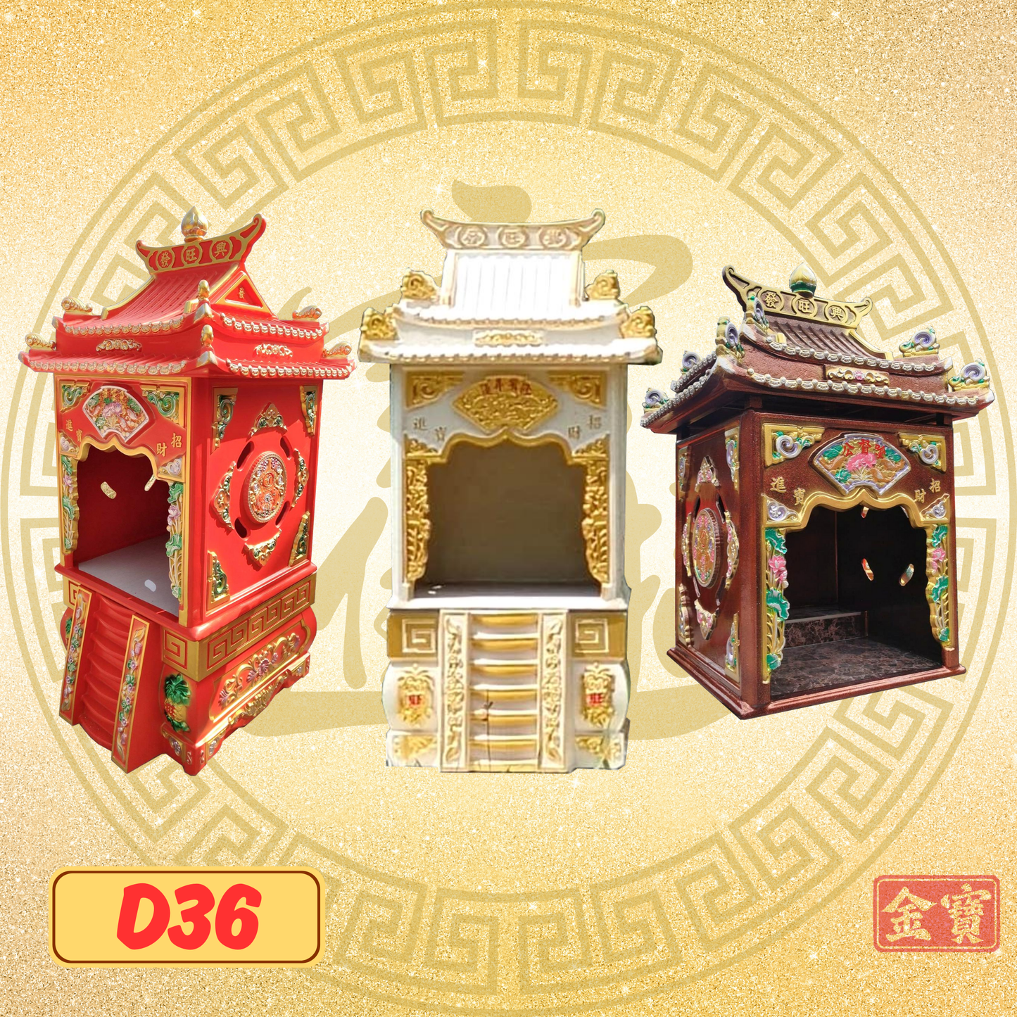 拿督屋-D36