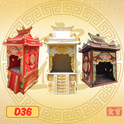 拿督屋-D36