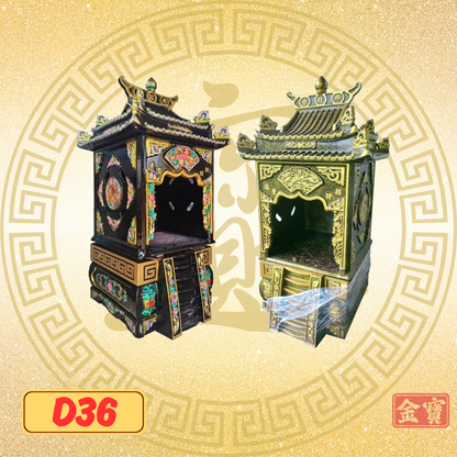 拿督屋-D36
