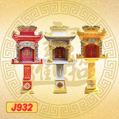 天神屋-J932