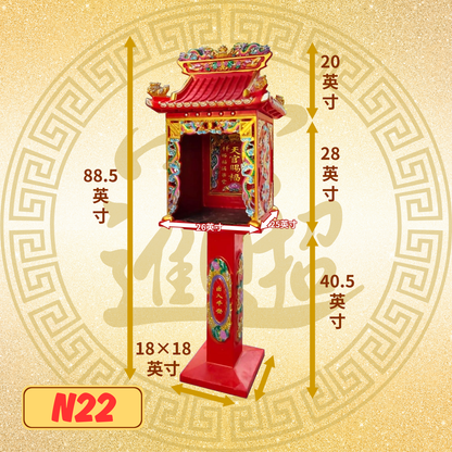 天神屋-N22