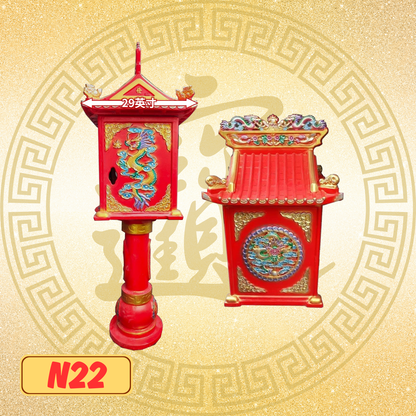 天神屋-N22