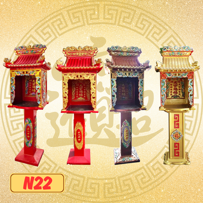 天神屋-N22