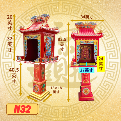 天神屋-N32