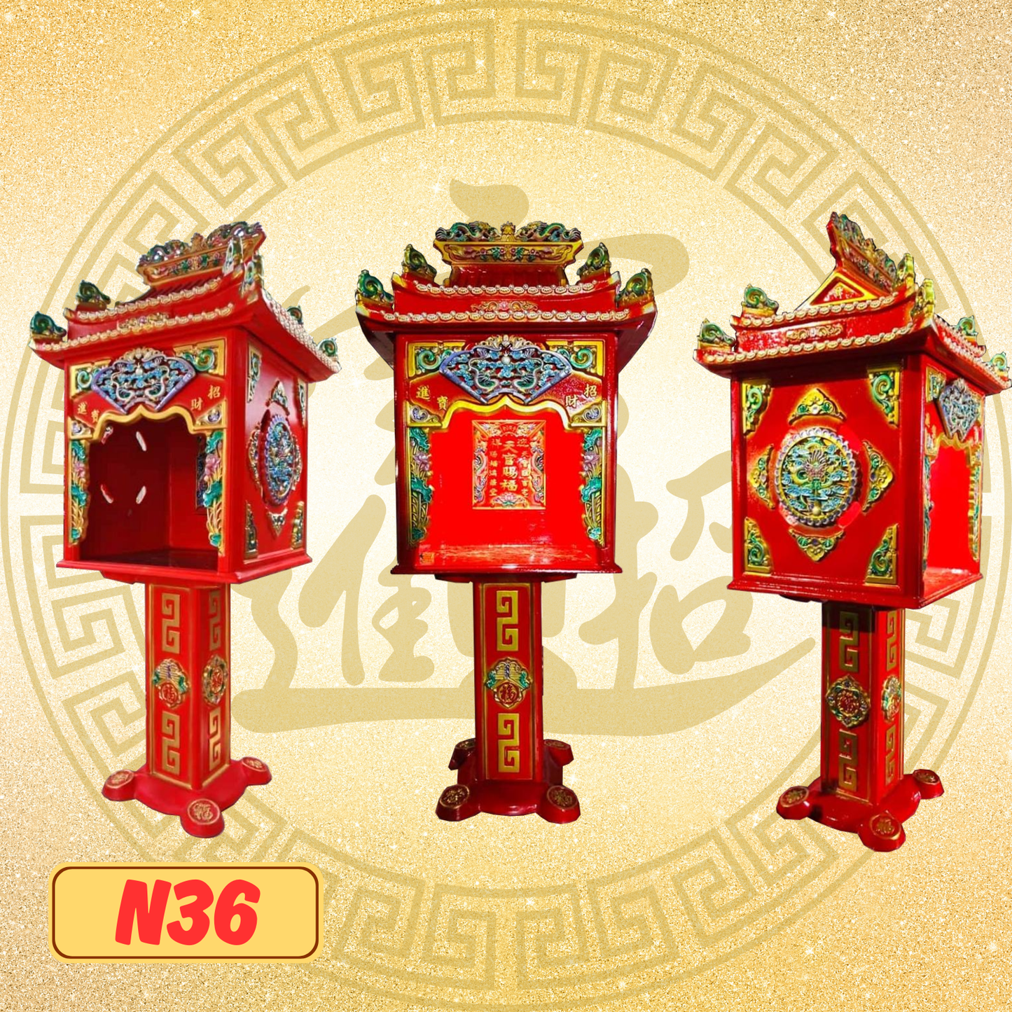 天神屋-N36