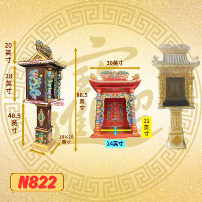 天神屋-N822