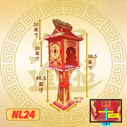天神屋-NL24