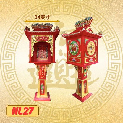 天神屋-NL27
