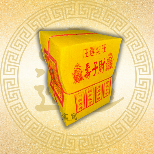旺梨-小金/银